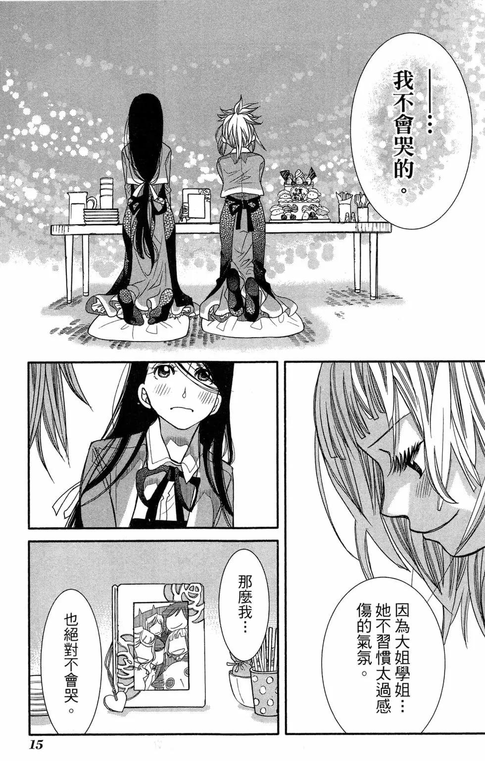 第14卷17