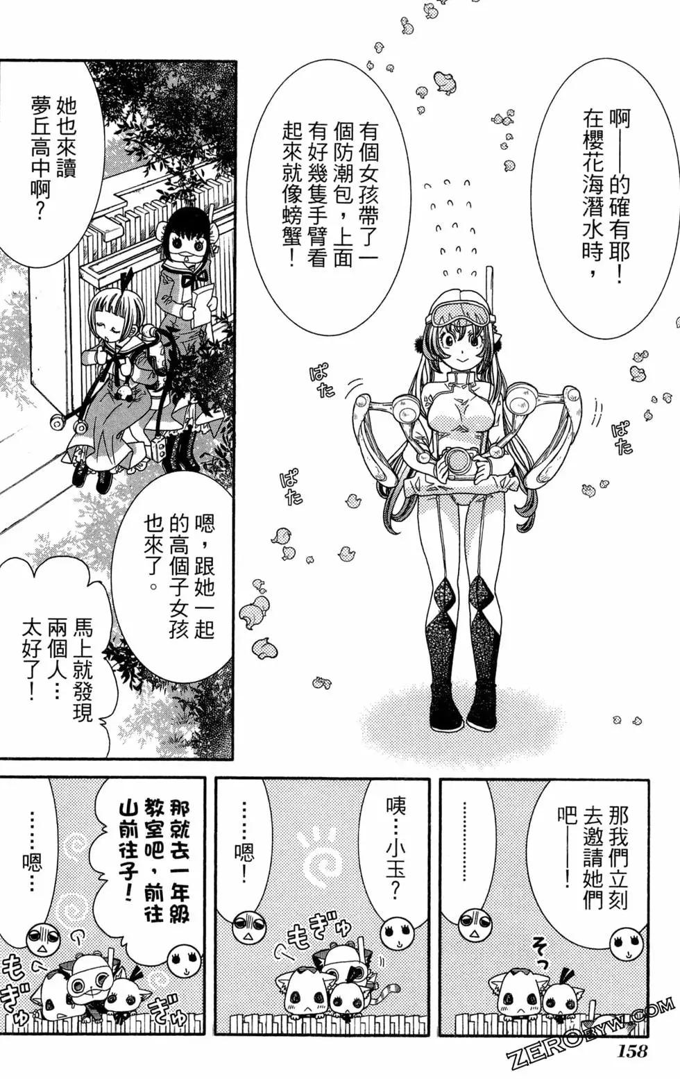 第14卷172