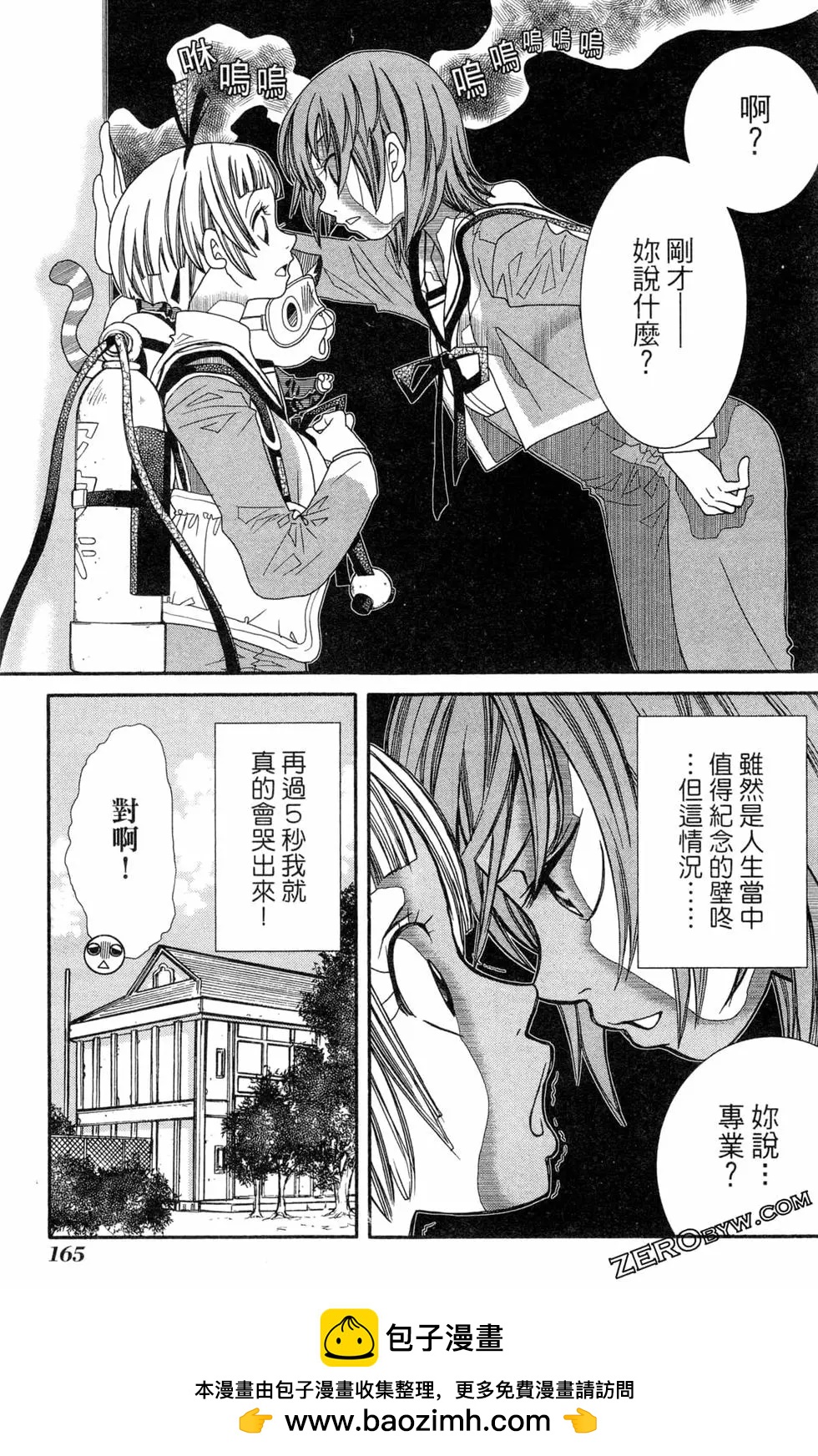 第14卷179