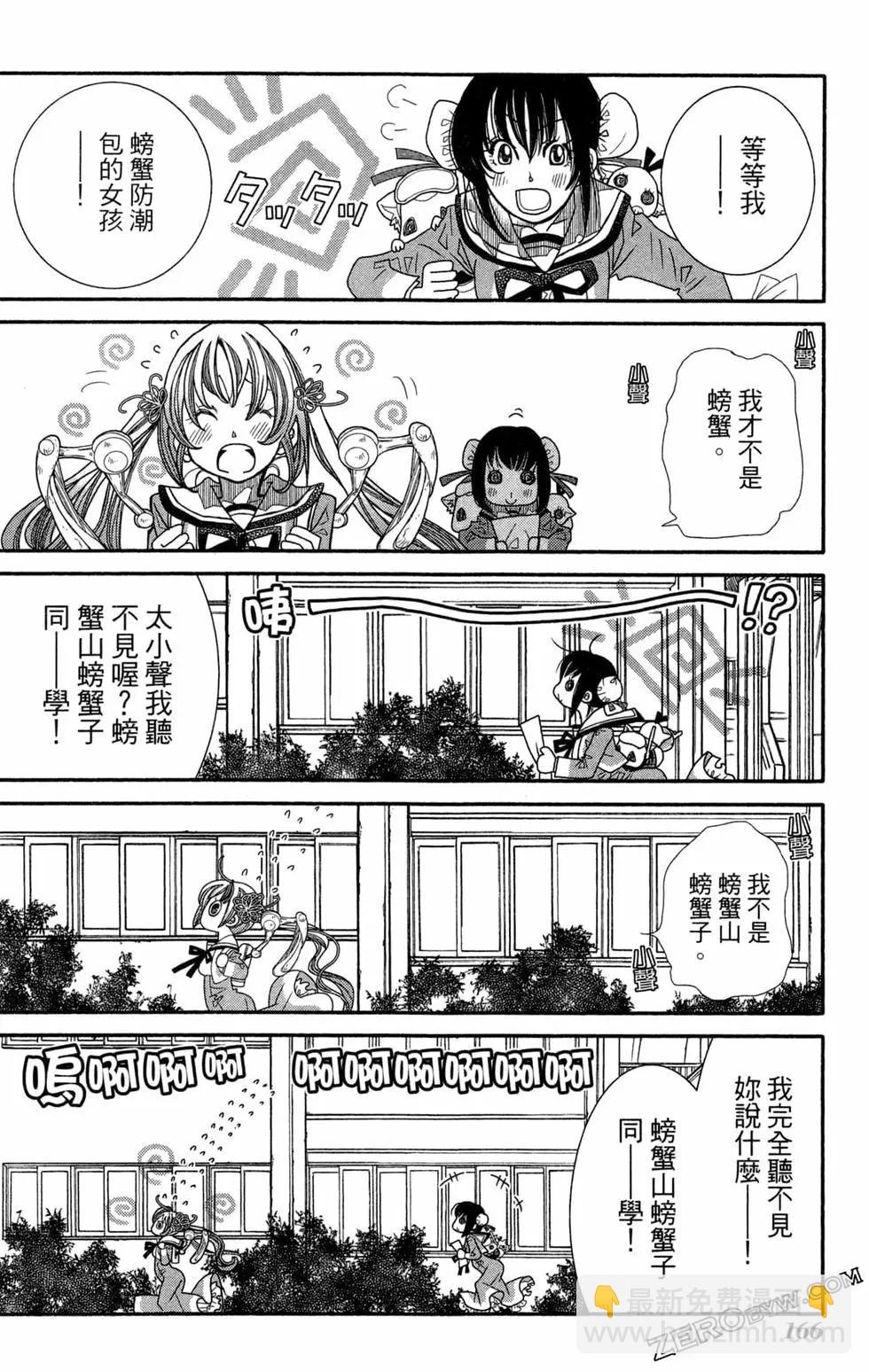 第14卷180