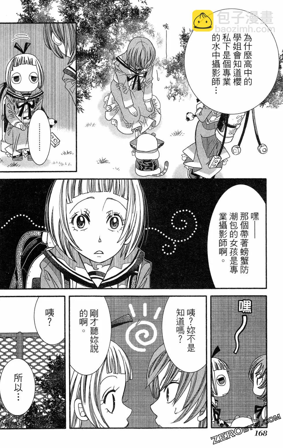 第14卷182