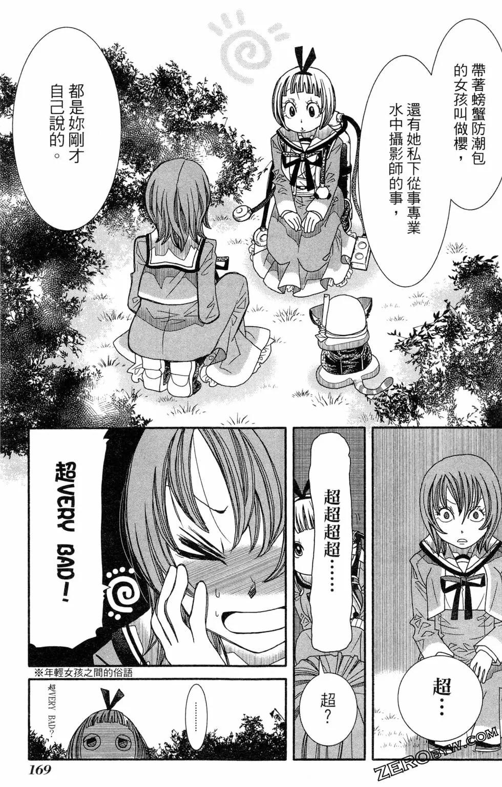 第14卷183