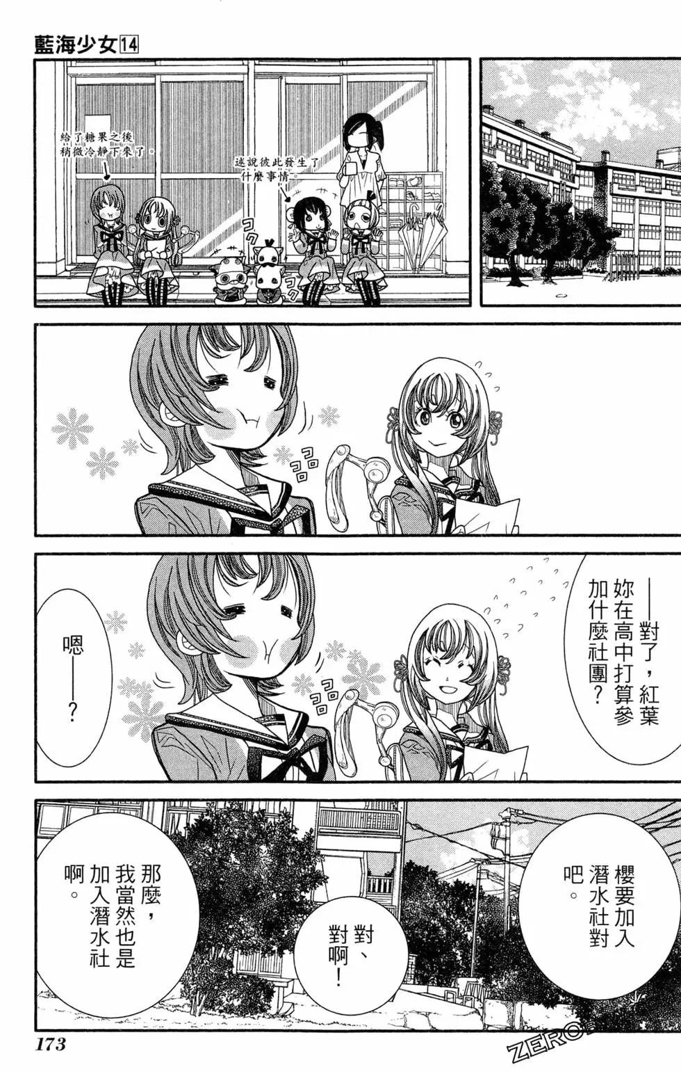 第14卷187