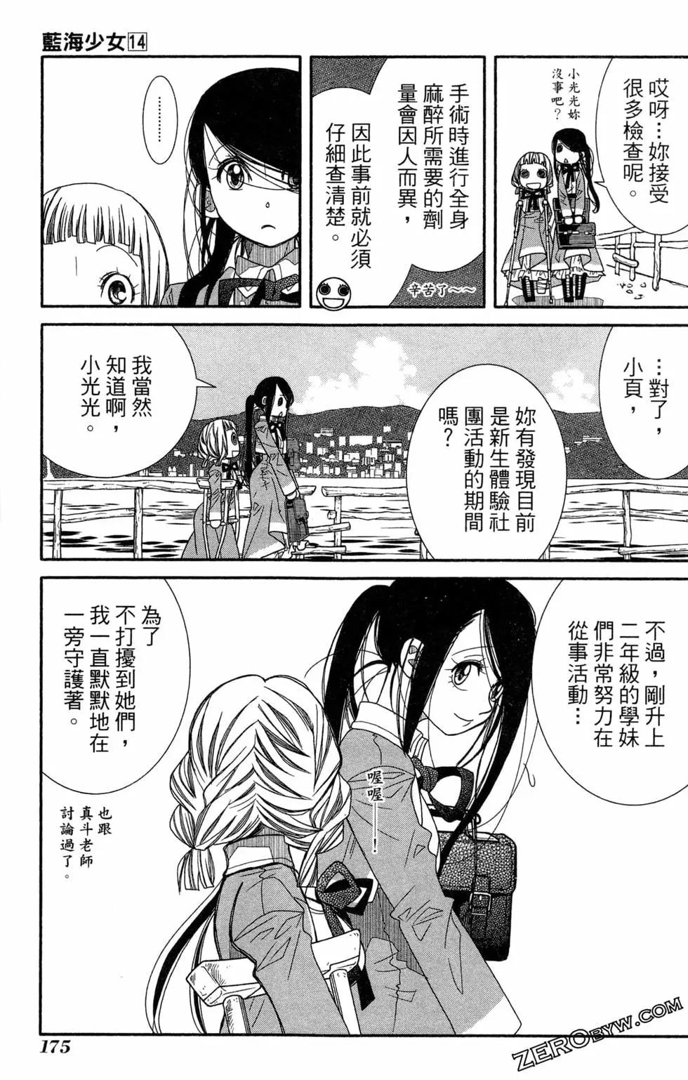 第14卷189