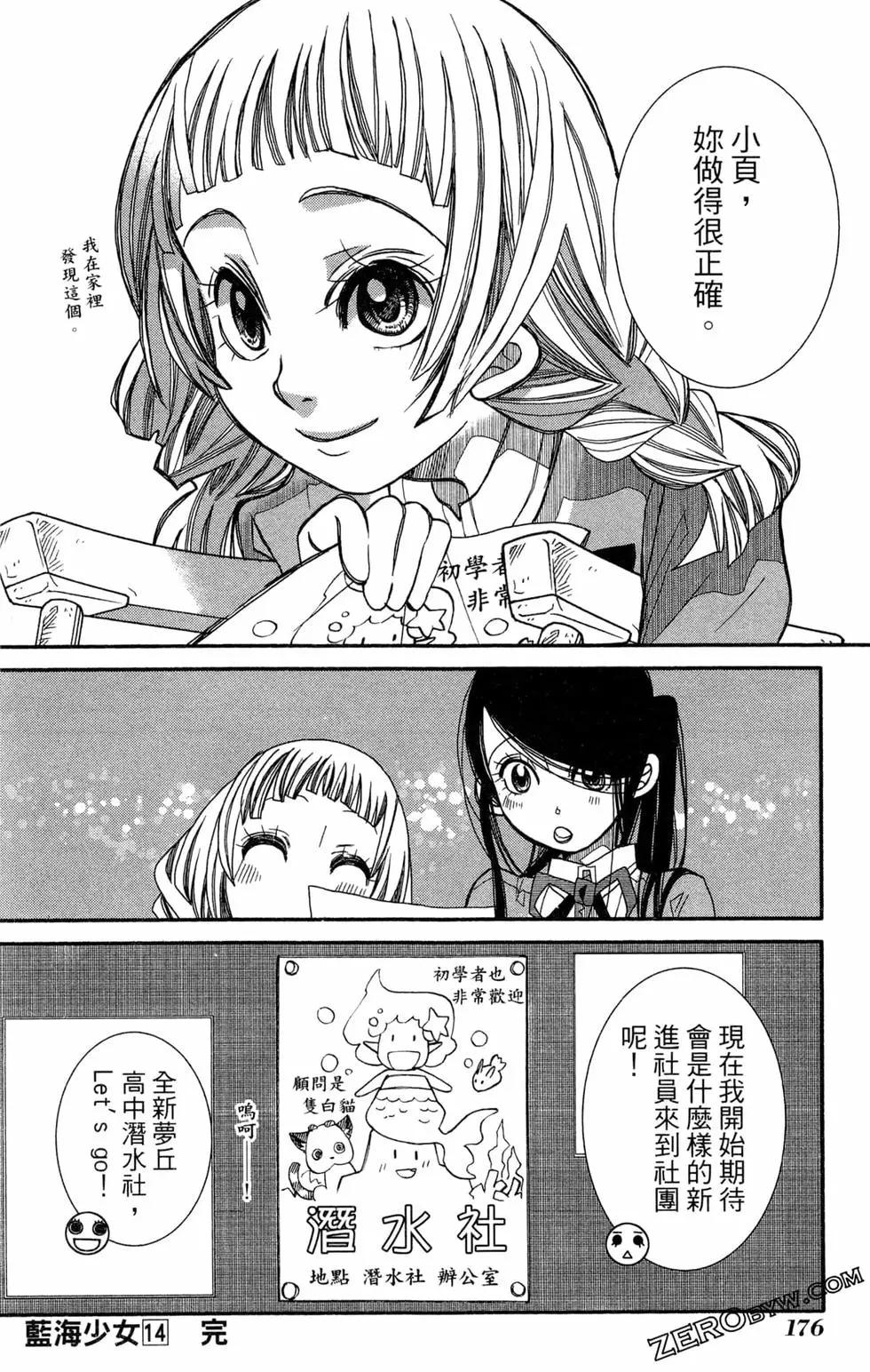 第14卷190