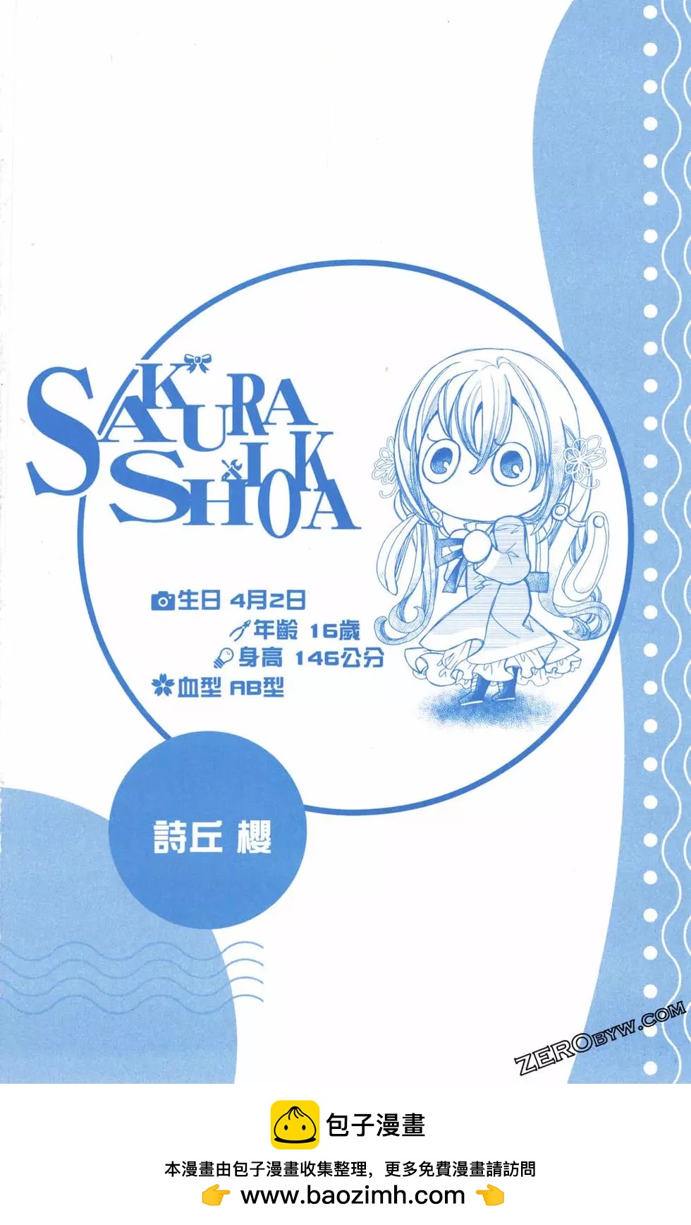 第14卷192