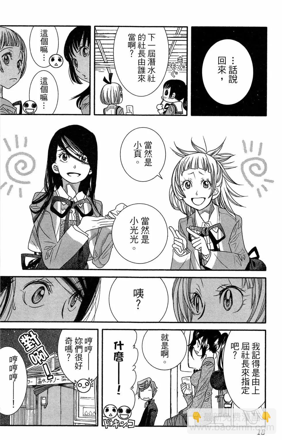 第14卷20