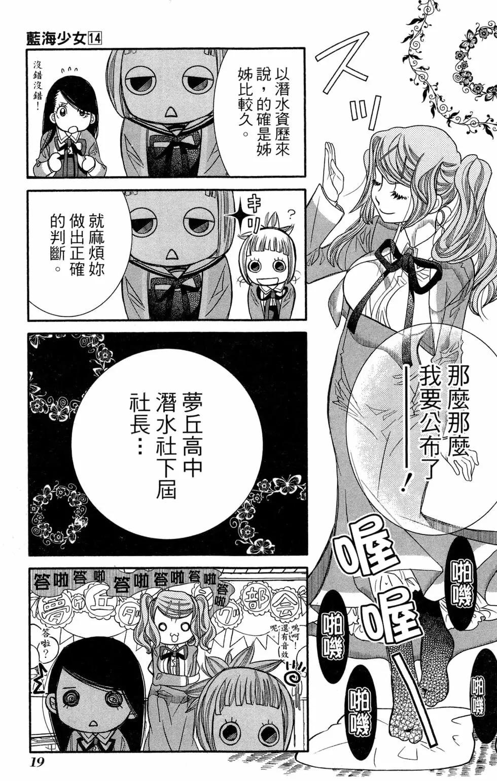 第14卷21