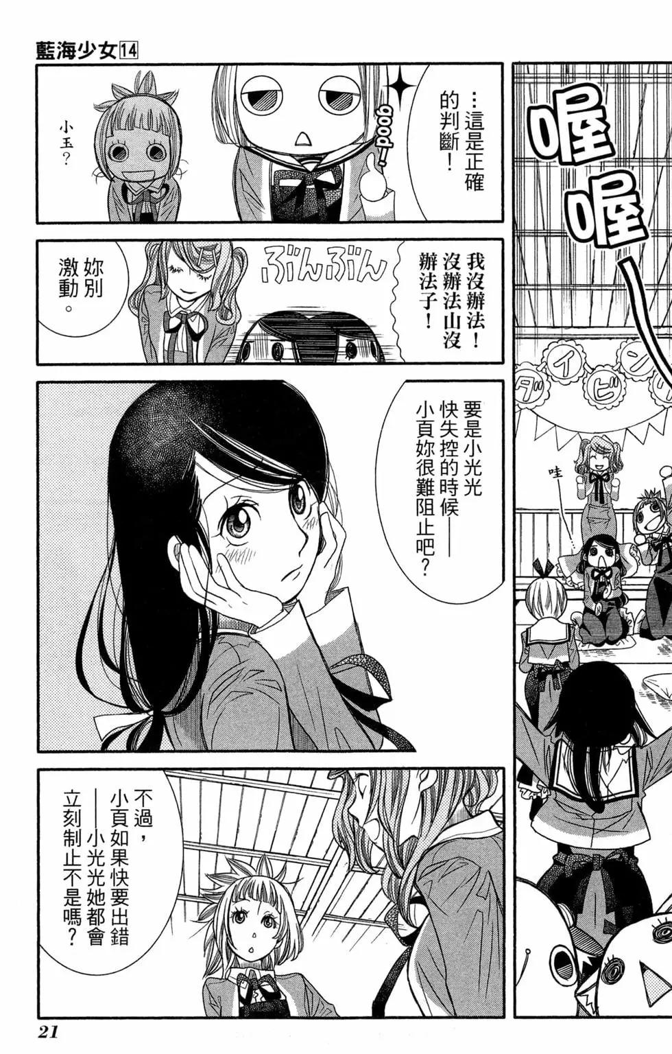 第14卷23
