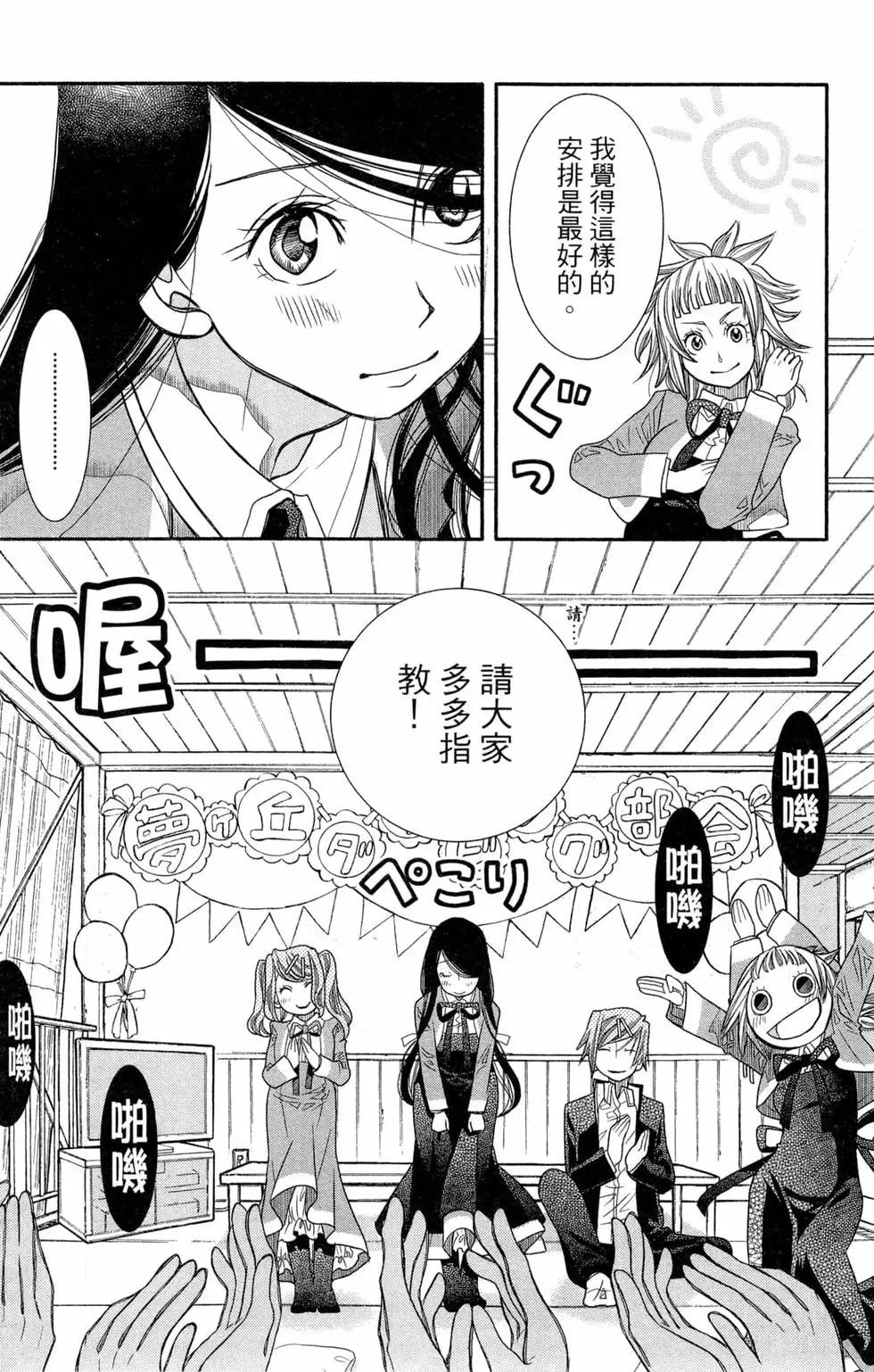第14卷24