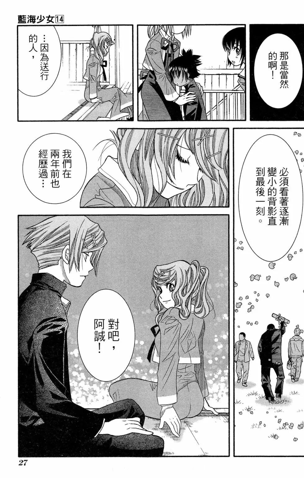 第14卷29