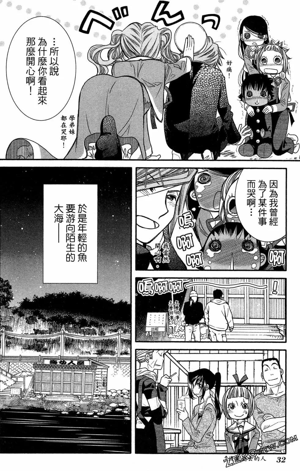 第14卷34