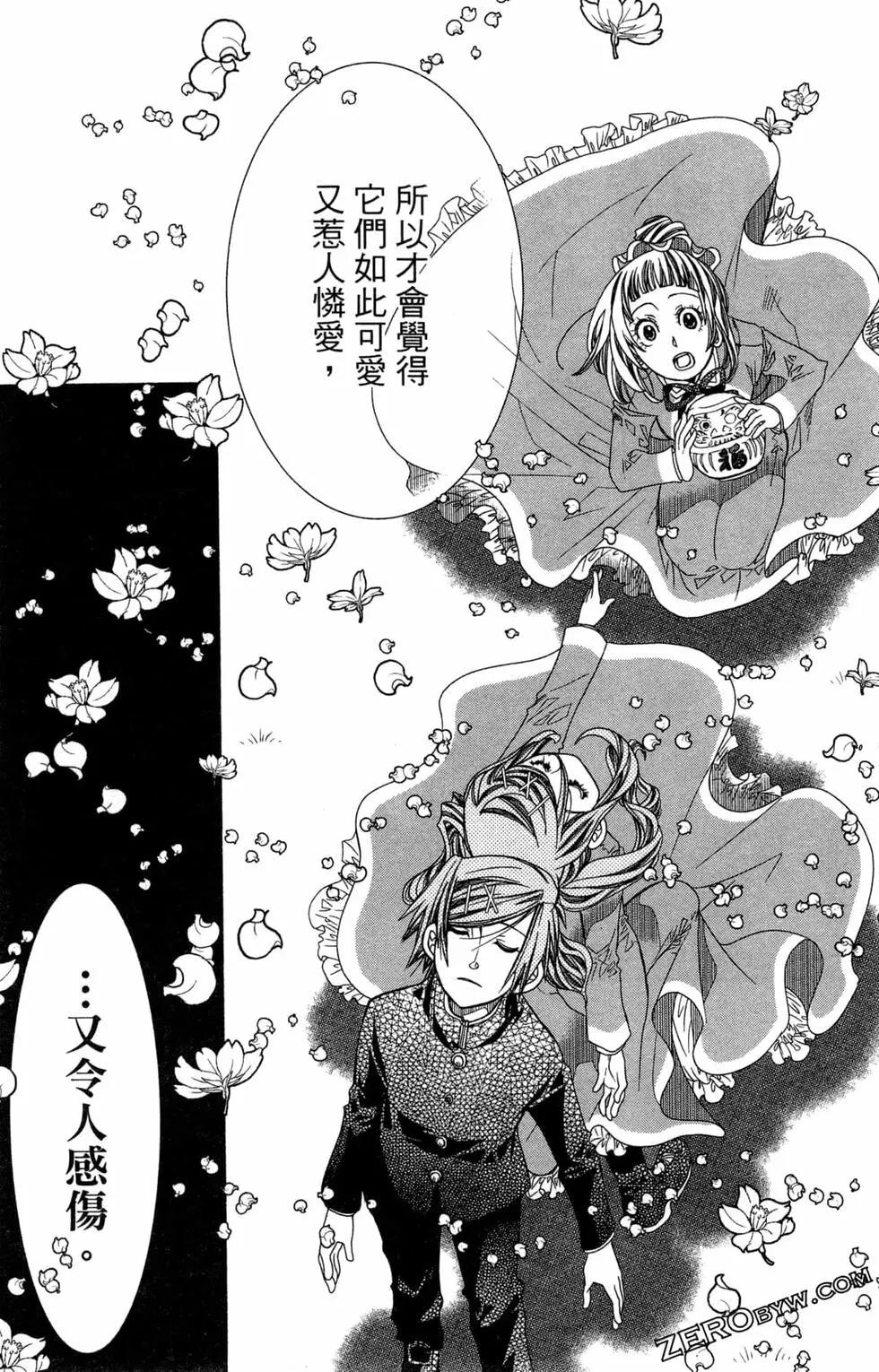 第14卷47