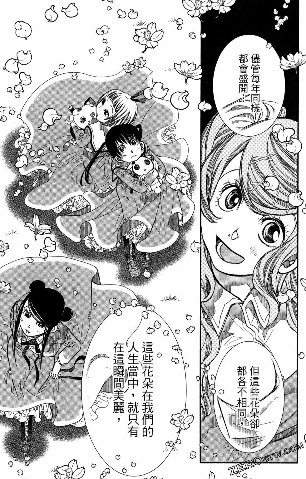 第14卷50