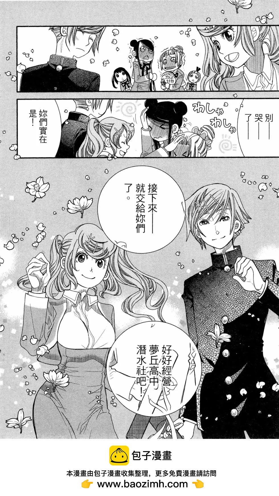 第14卷53