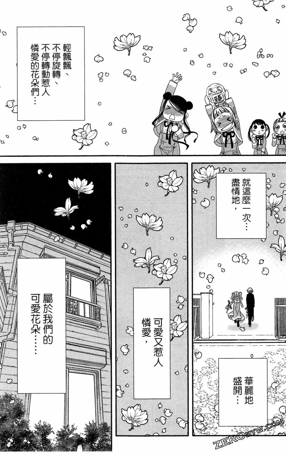 第14卷55