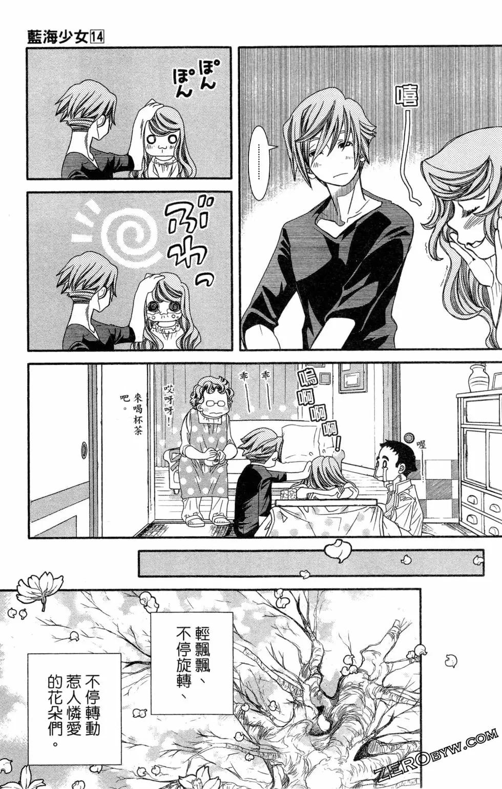 第14卷65