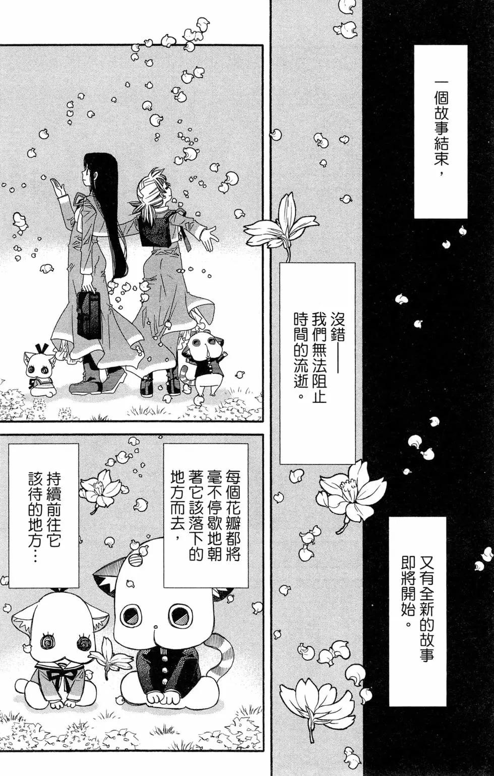 第14卷66