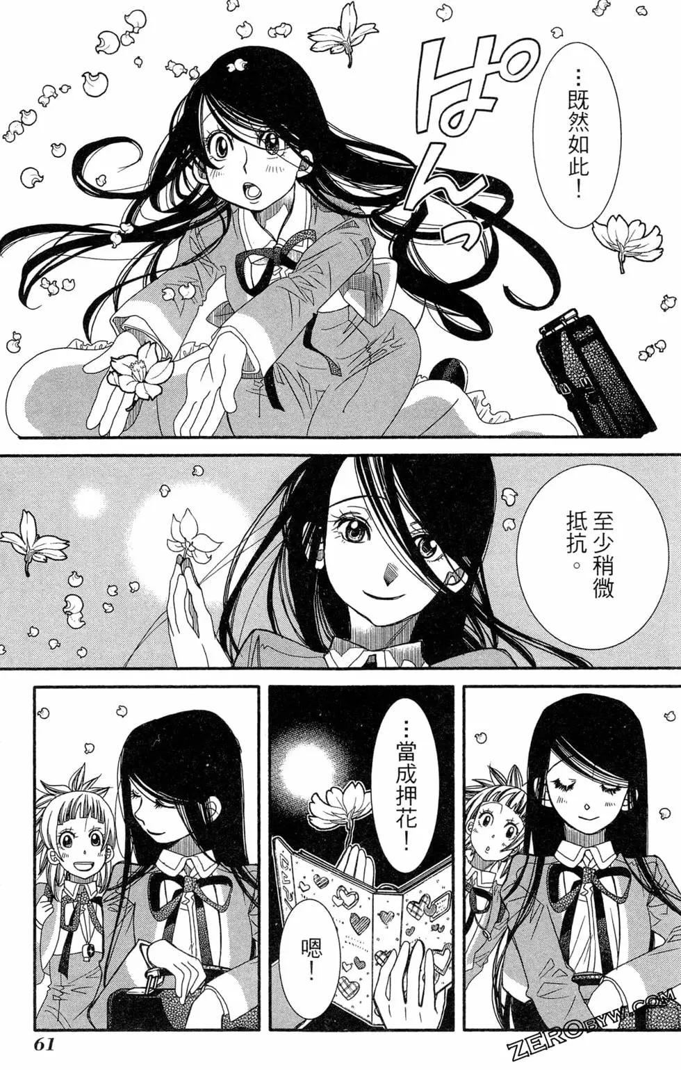 第14卷67