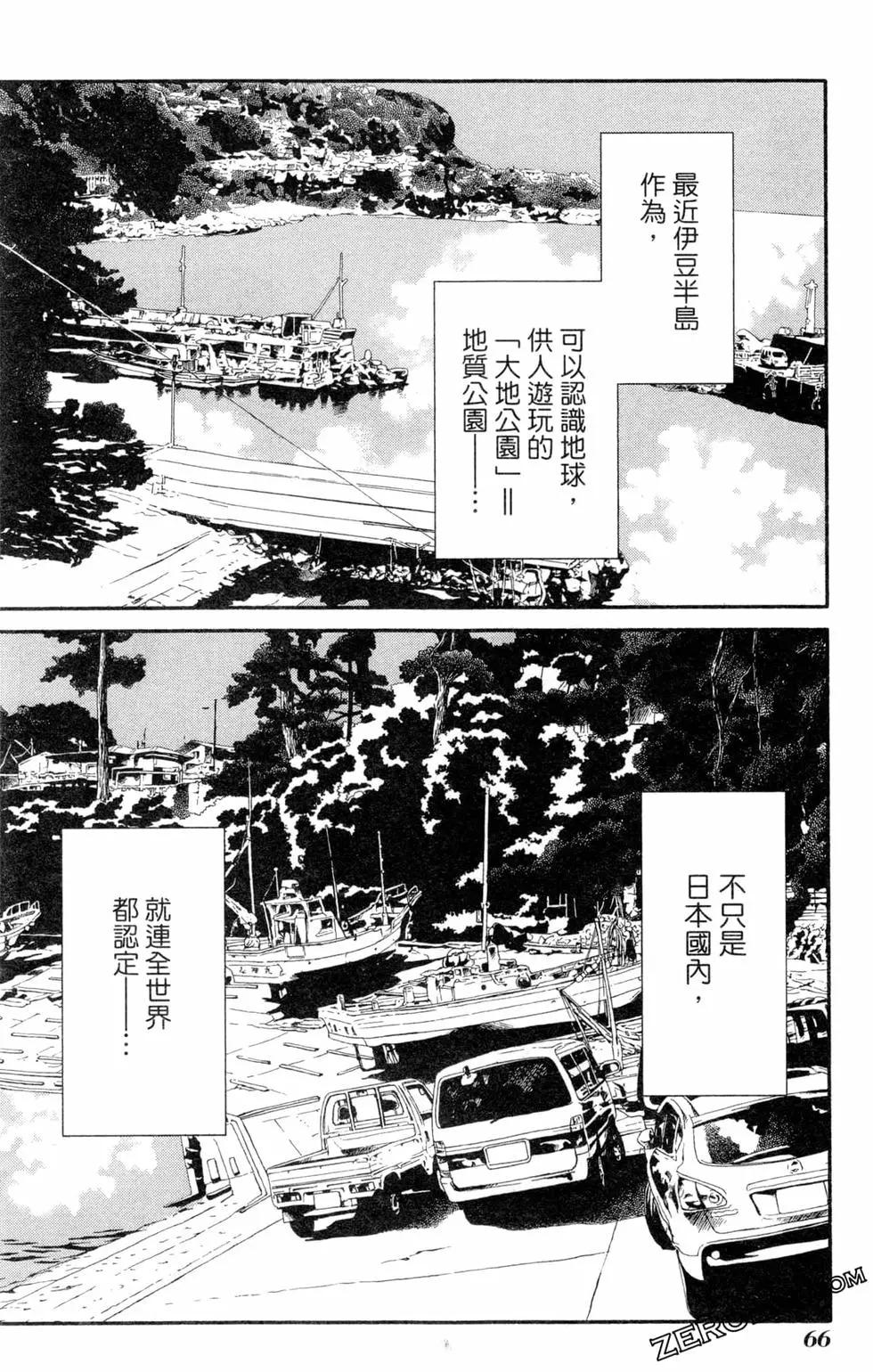 第14卷72