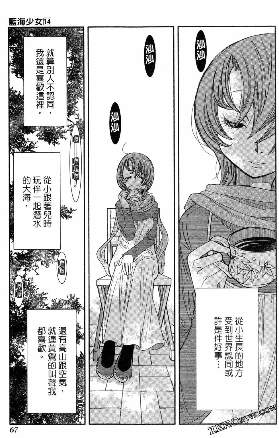第14卷73