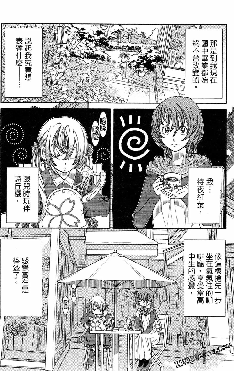 第14卷74