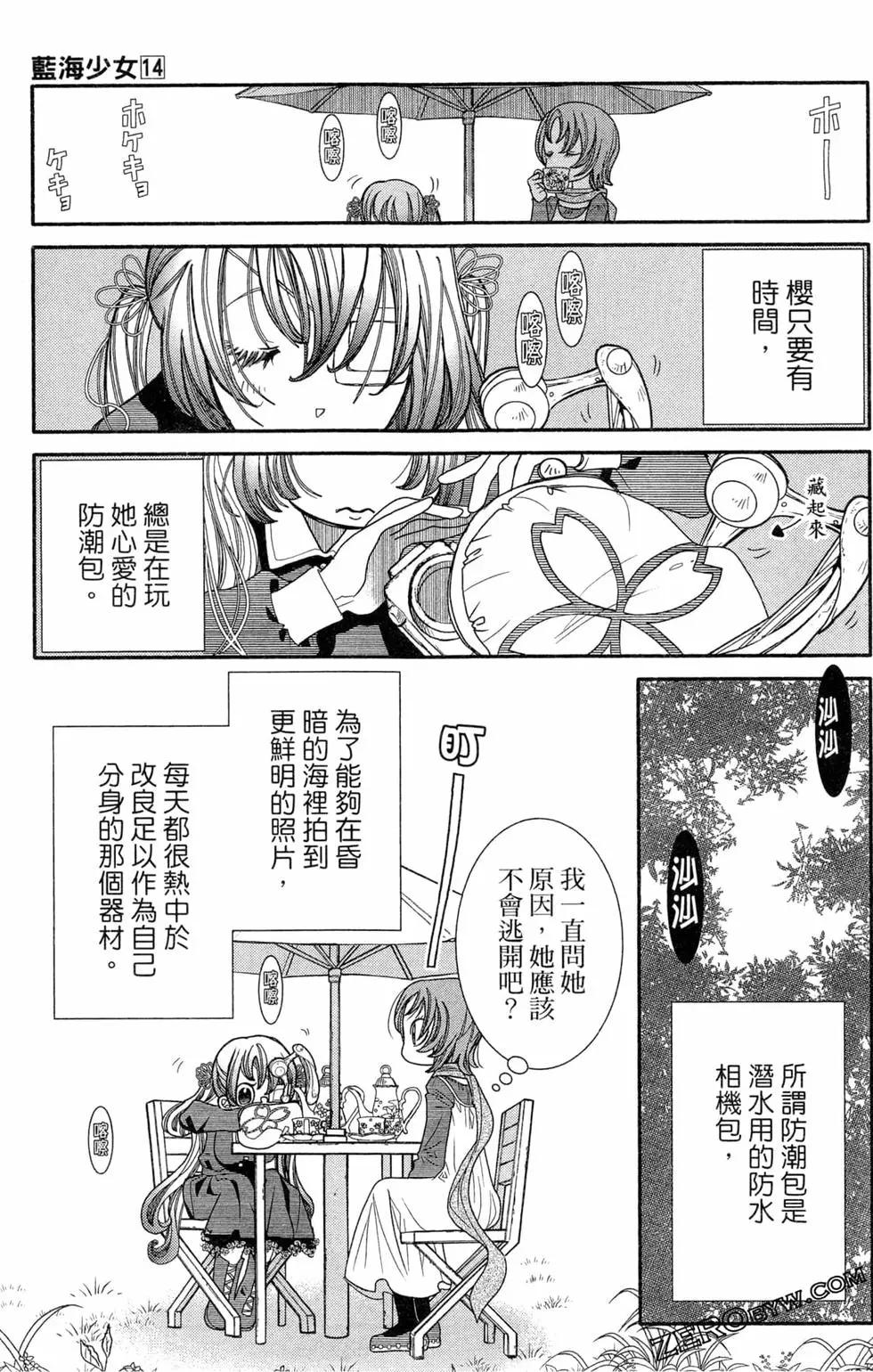 第14卷75