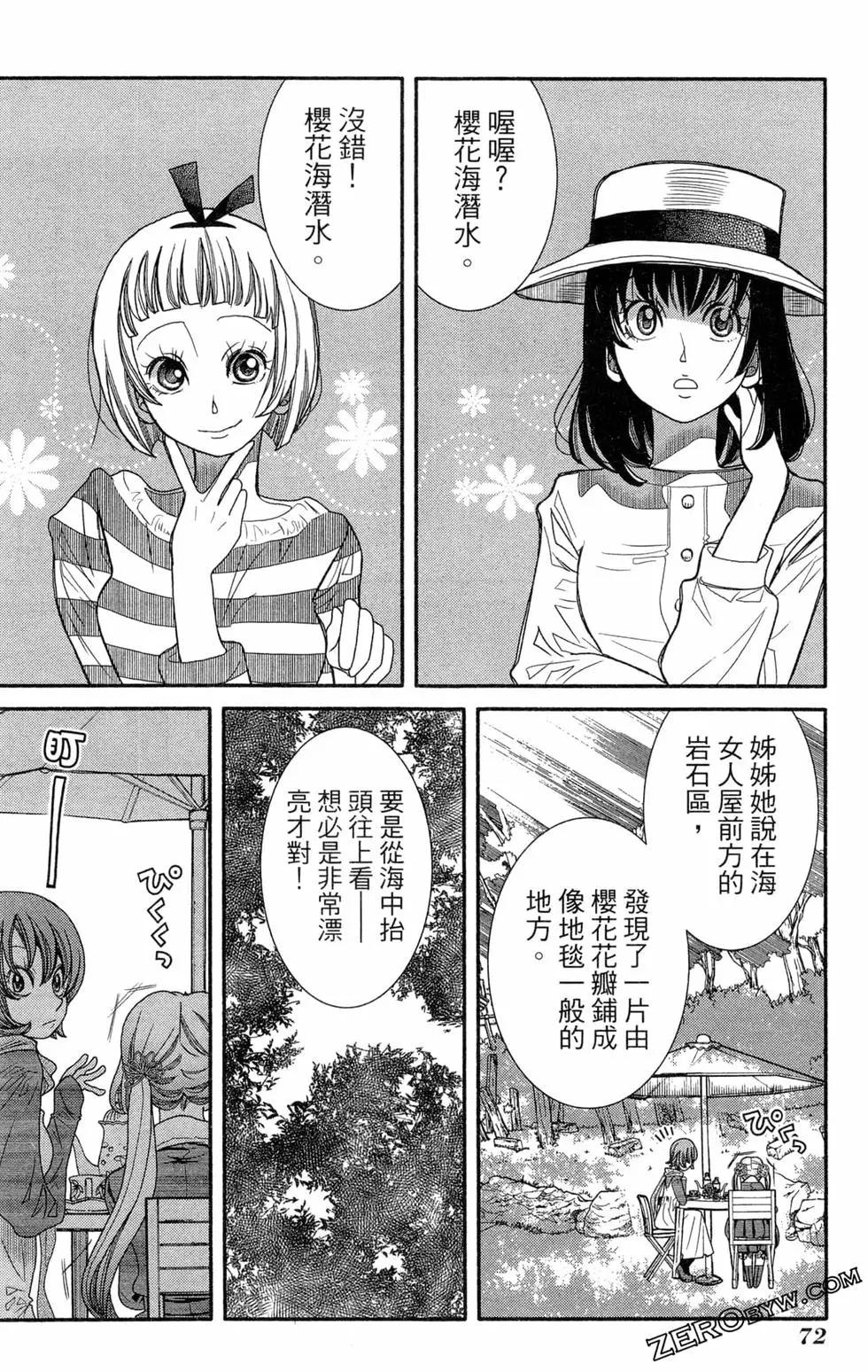 第14卷78