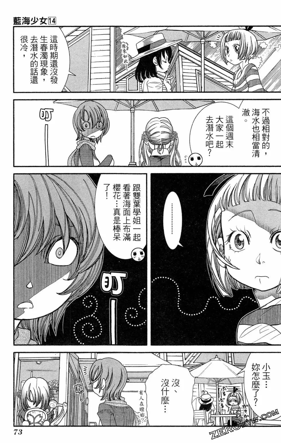 第14卷79