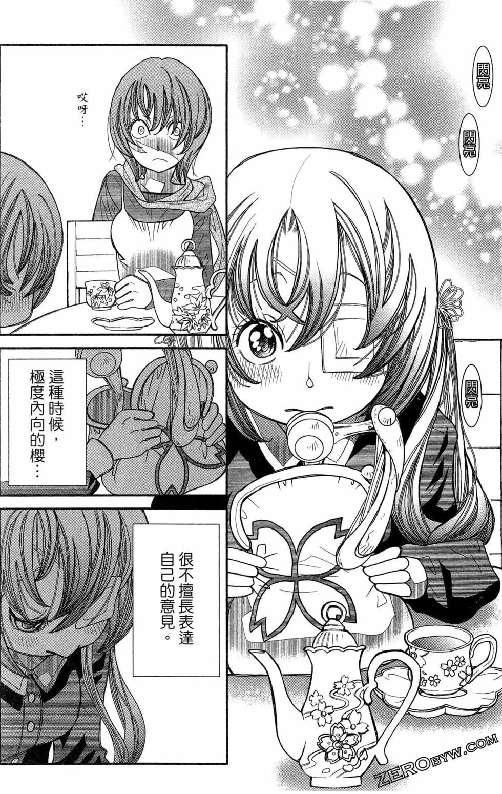第14卷80