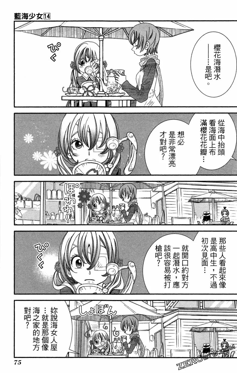第14卷81