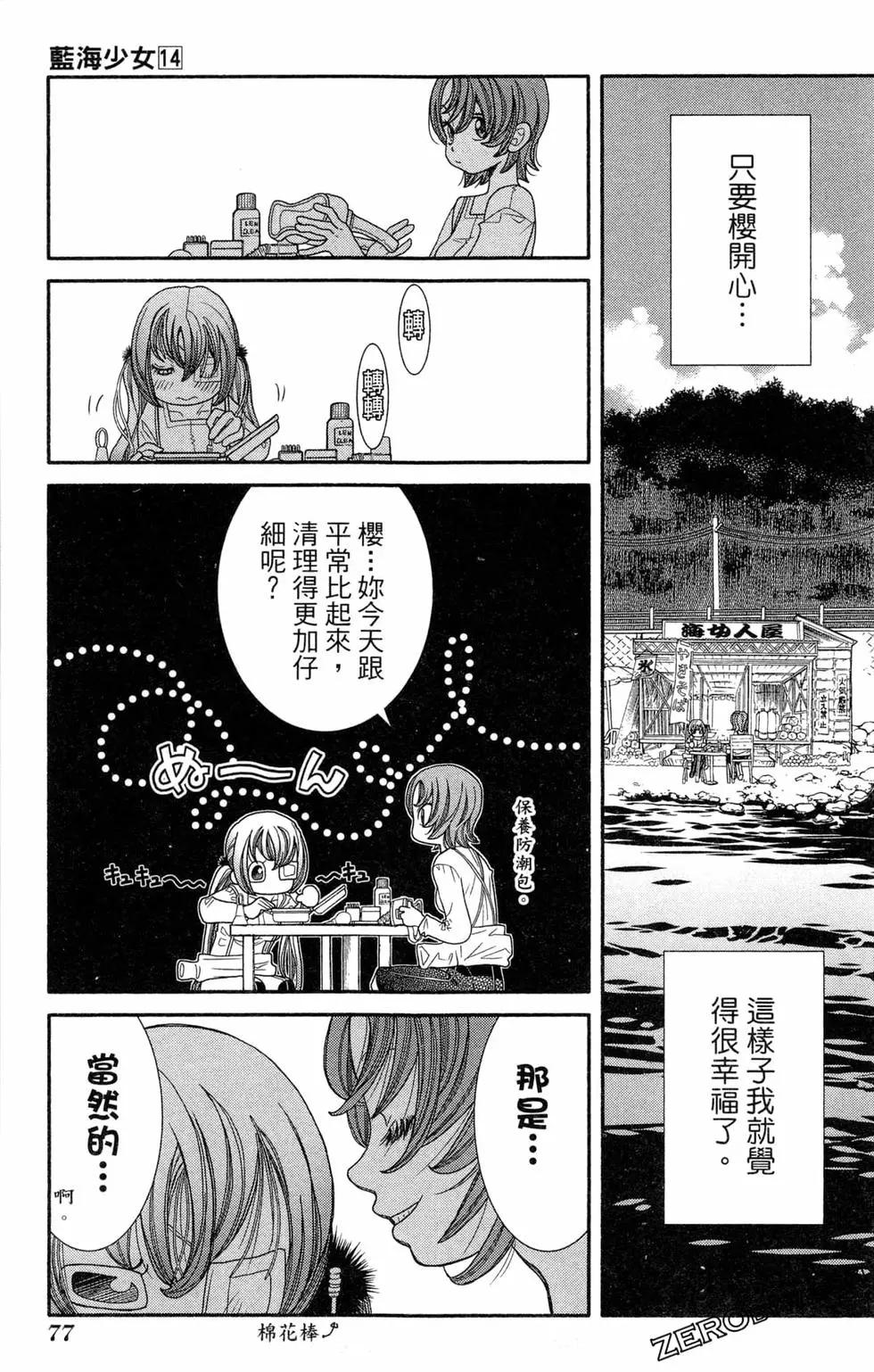 第14卷83