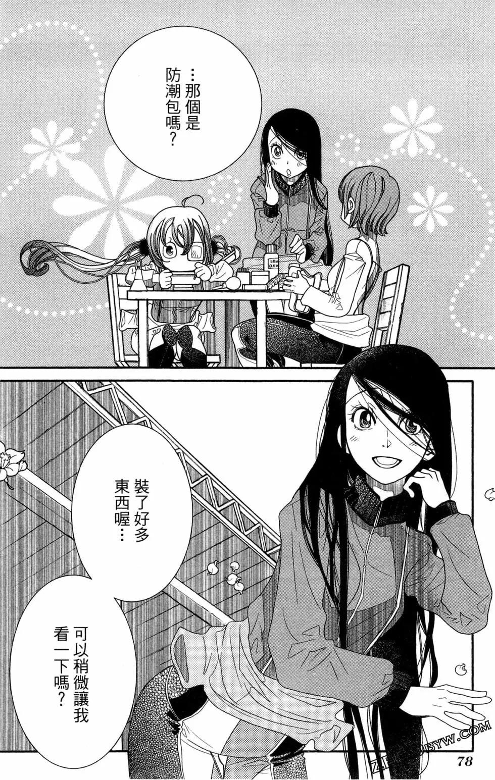 第14卷84