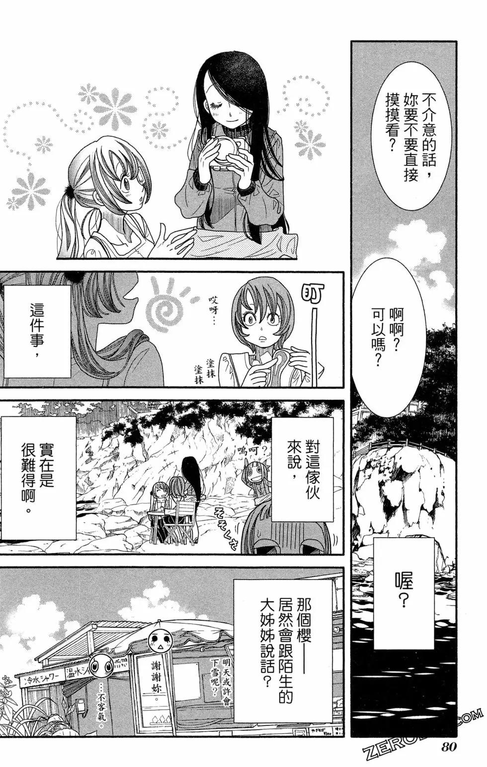 第14卷86