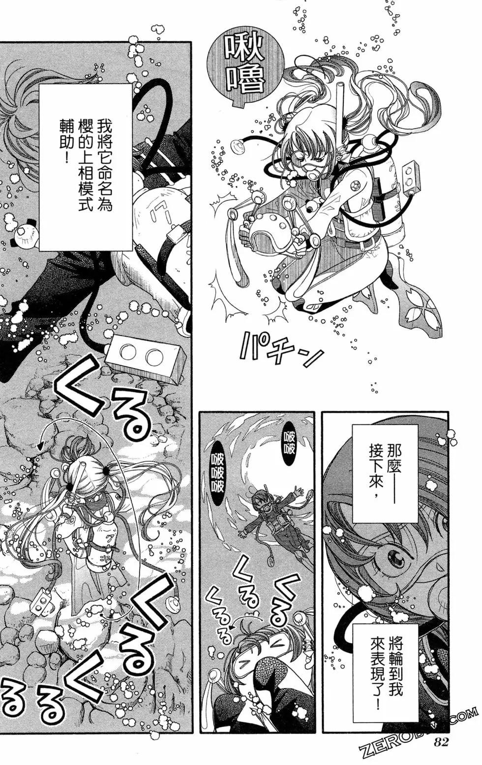 第14卷88