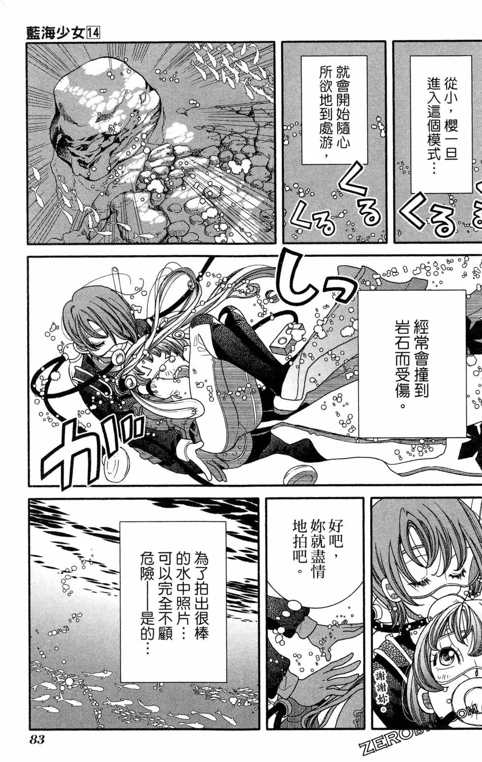 第14卷89