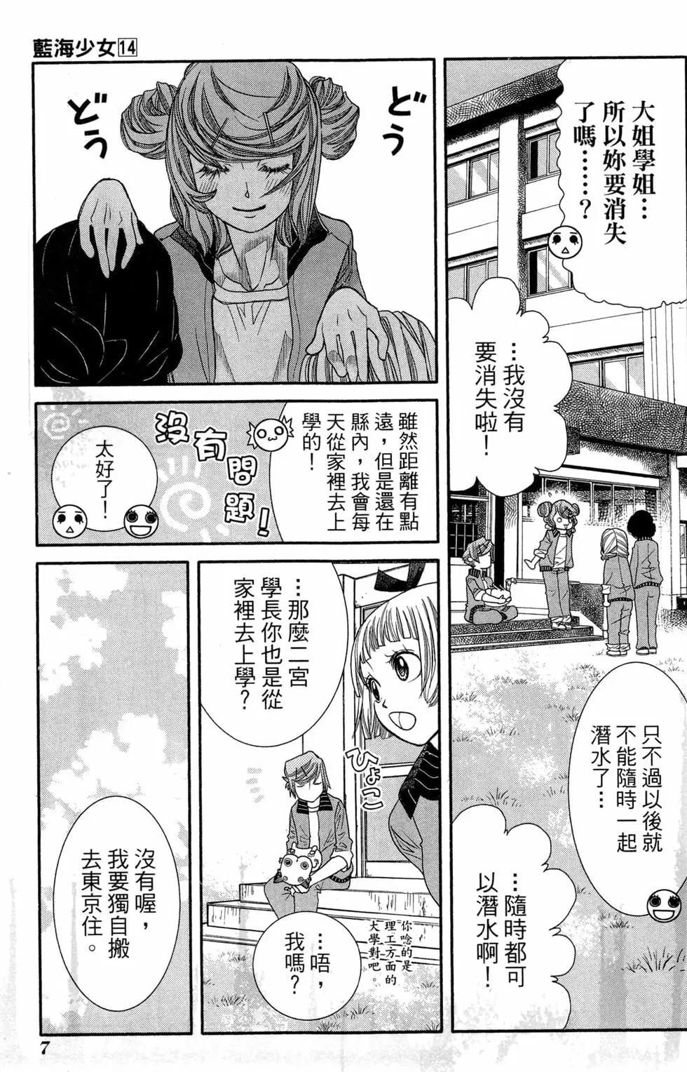 第14卷9