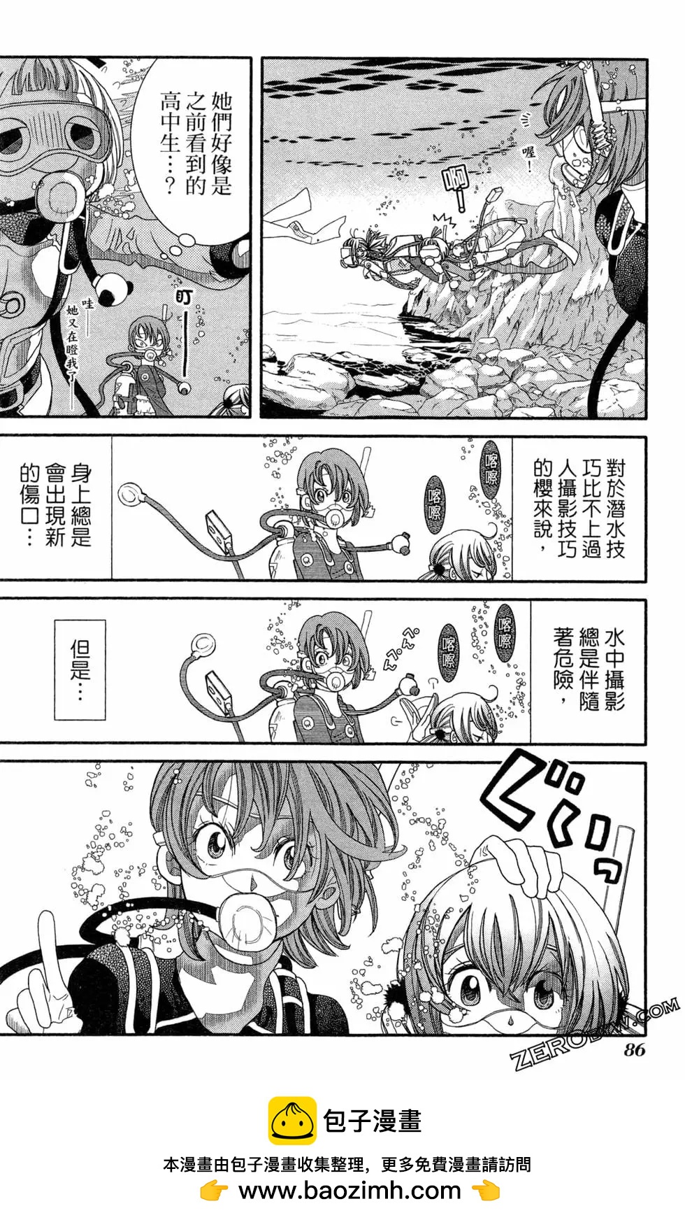第14卷92