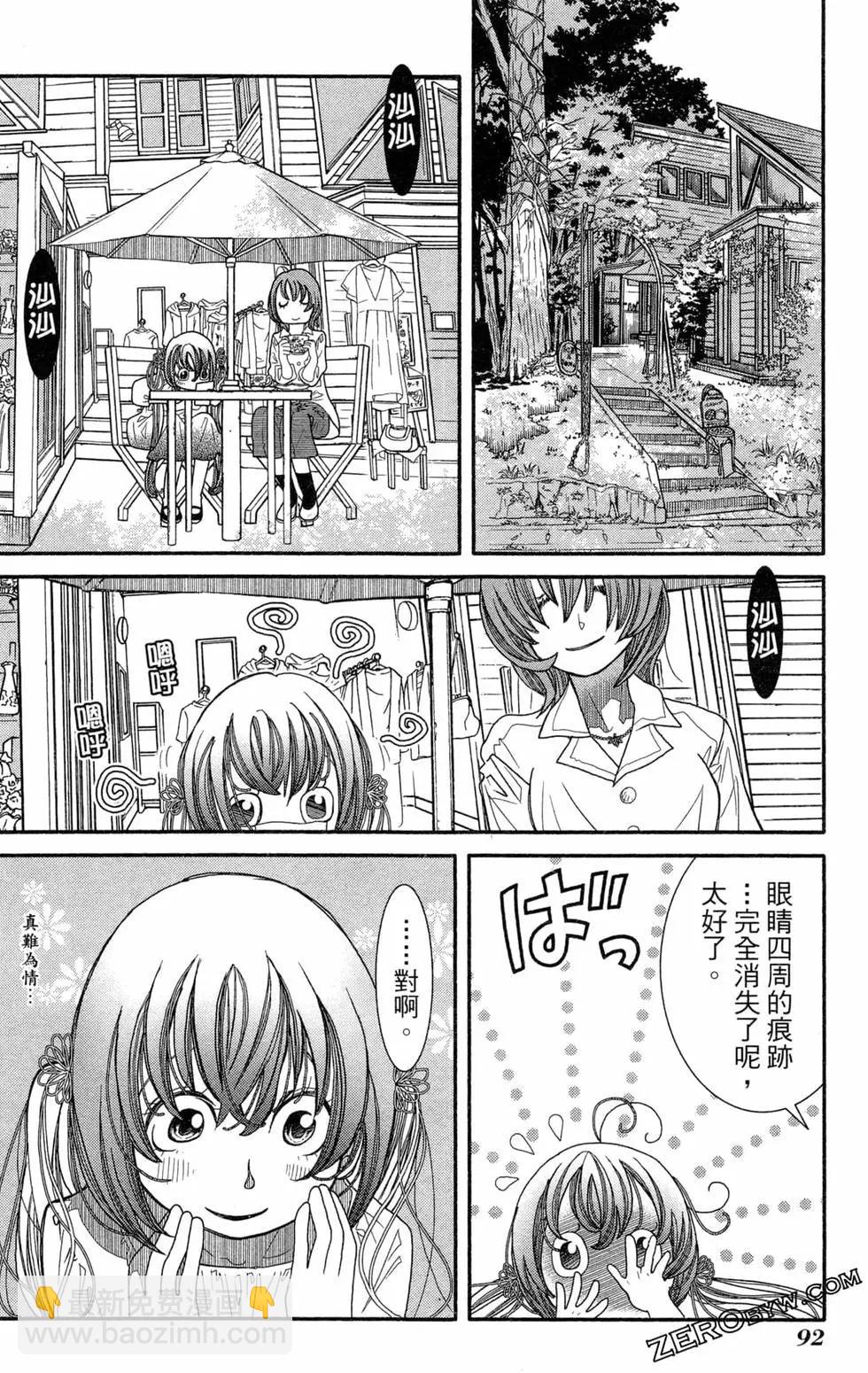 第14卷98