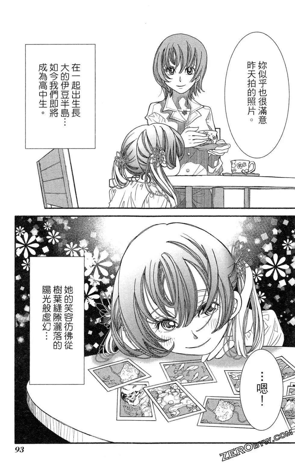 第14卷99