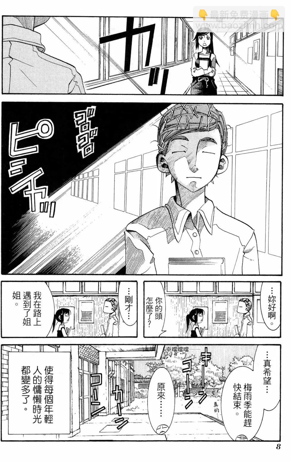 第03卷10