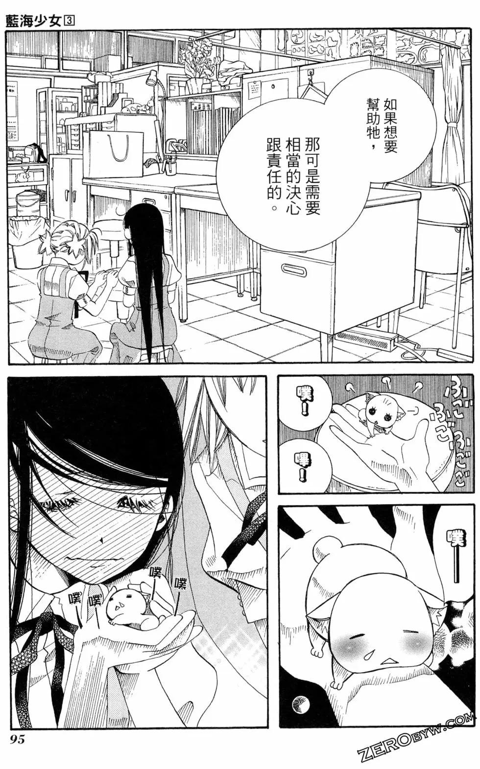 第03卷101