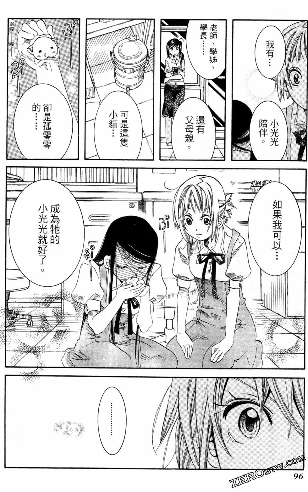 第03卷106