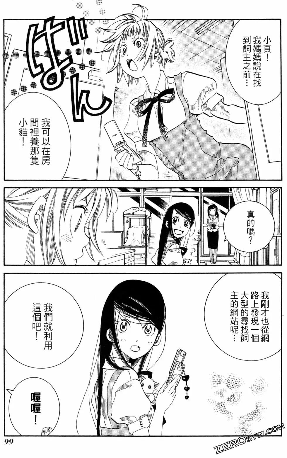 第03卷109