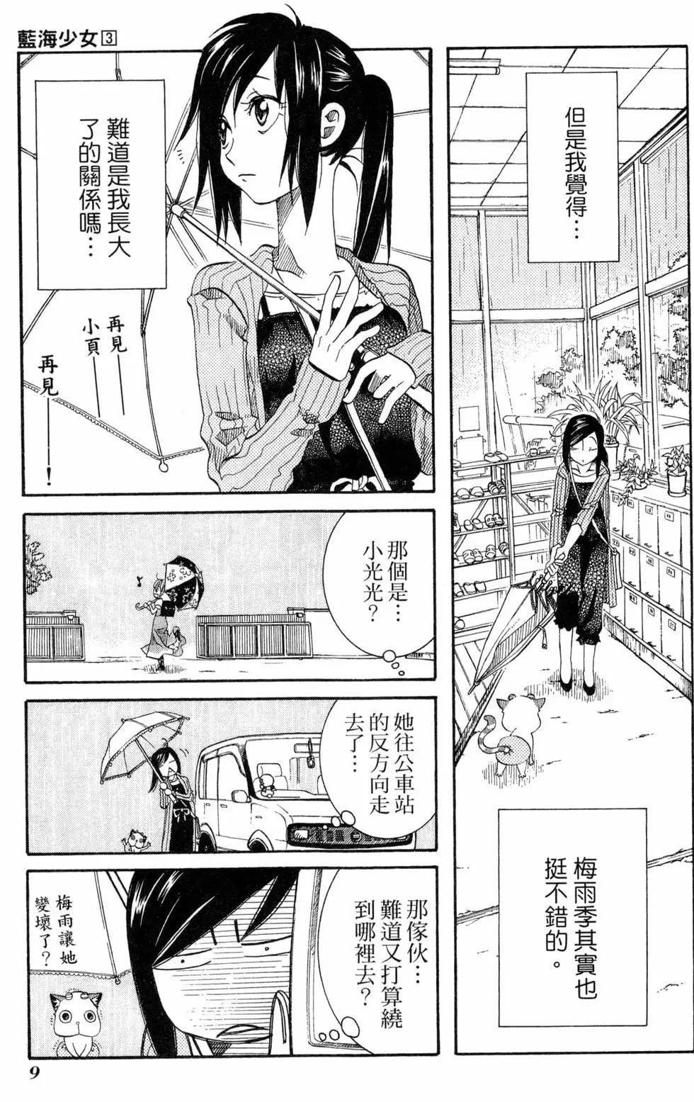 第03卷11