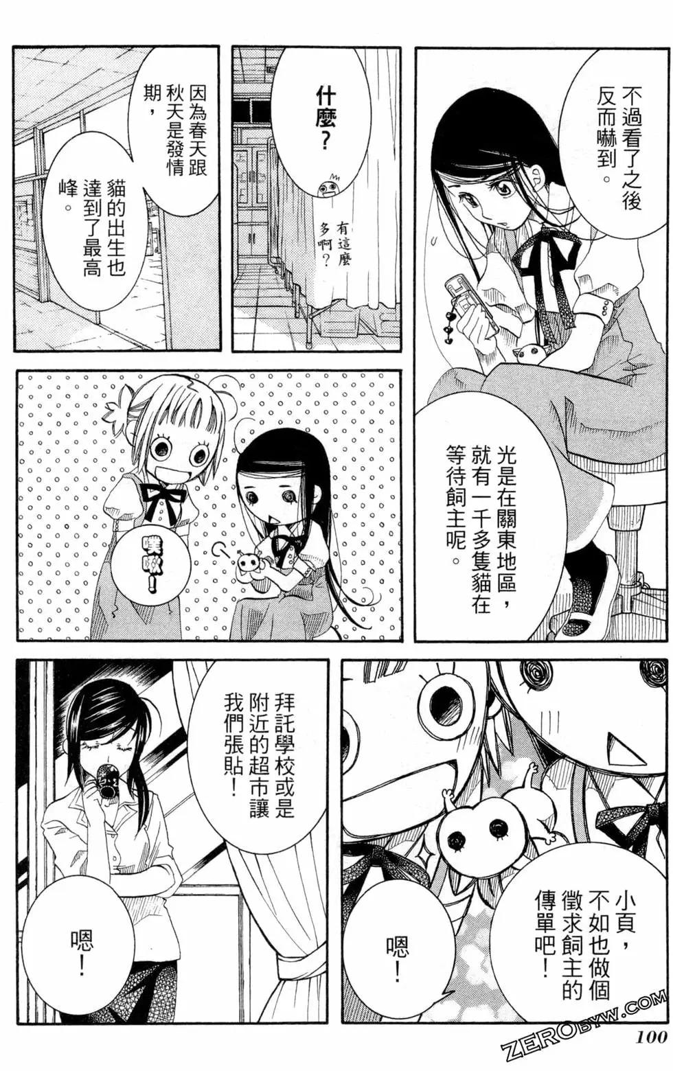 第03卷110