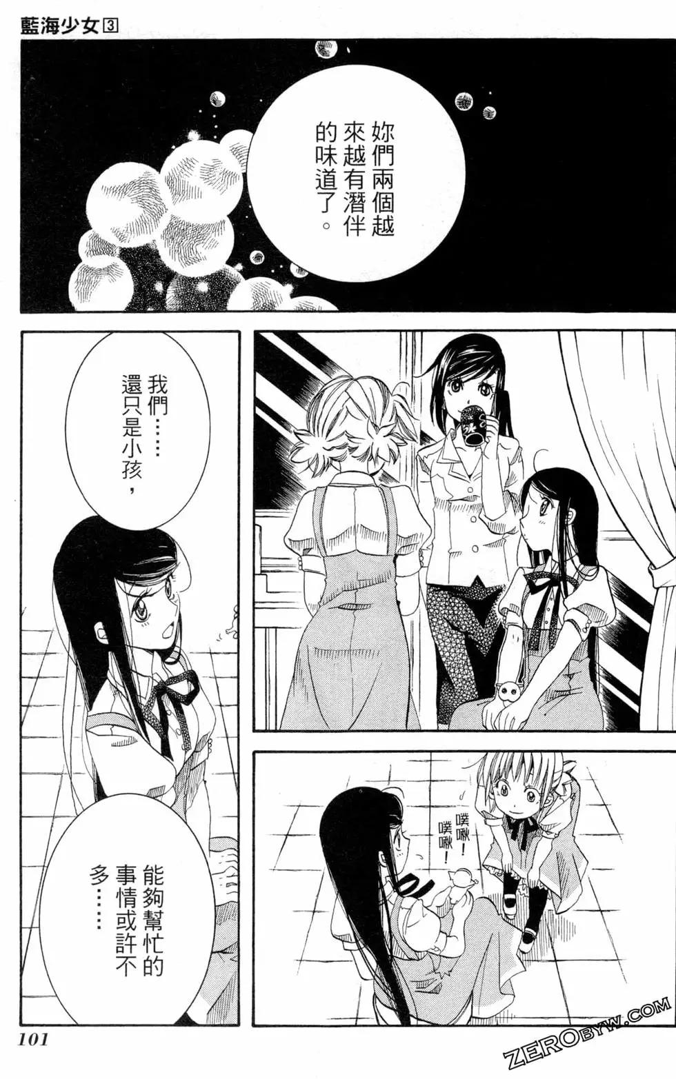 第03卷111