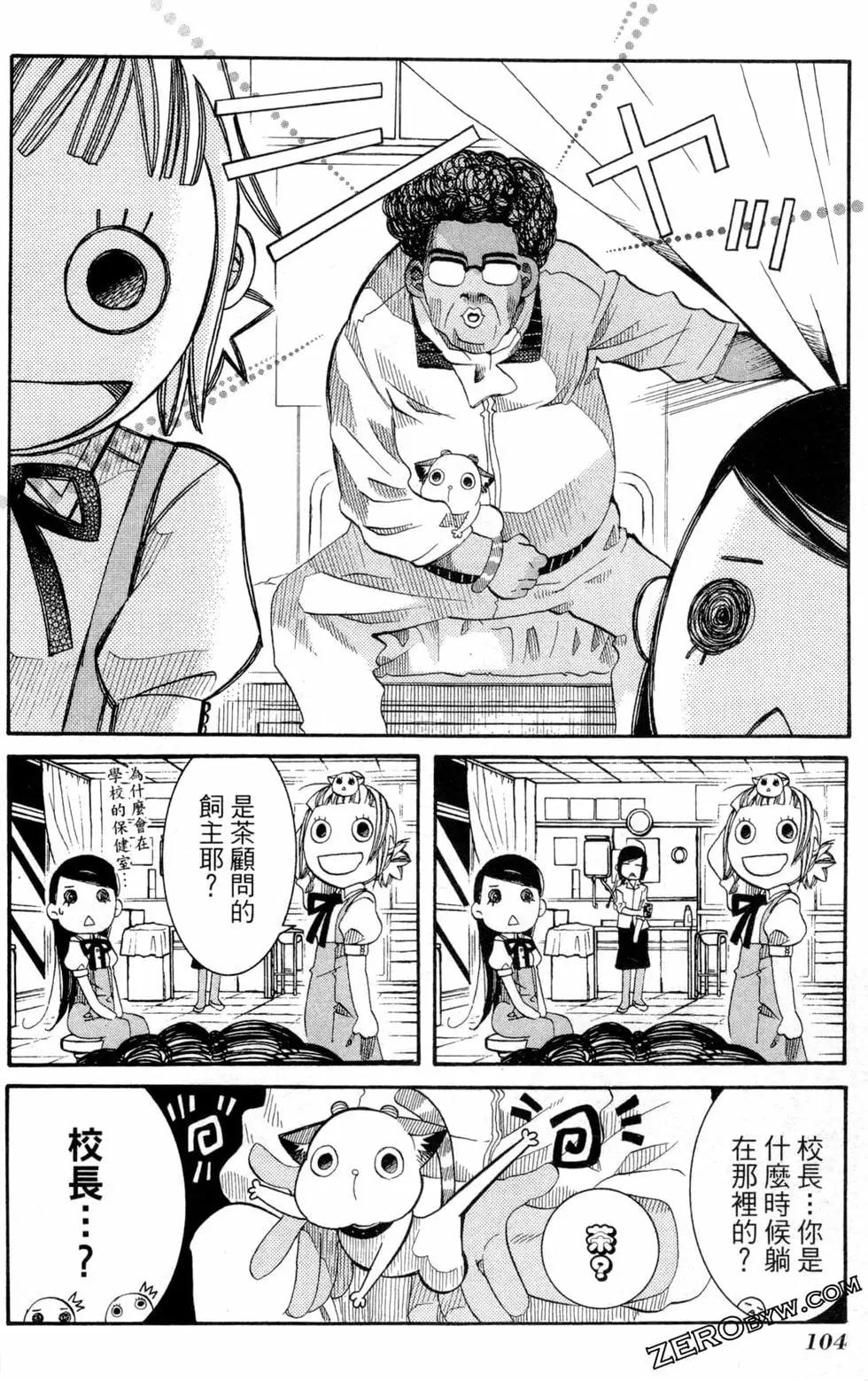 第03卷114