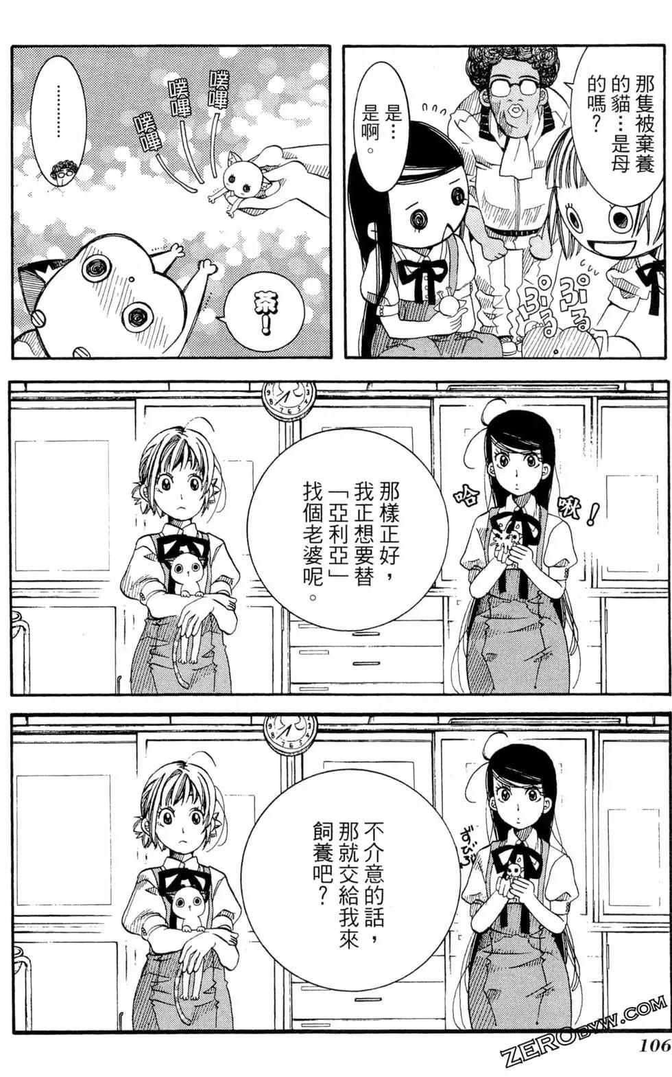 第03卷116