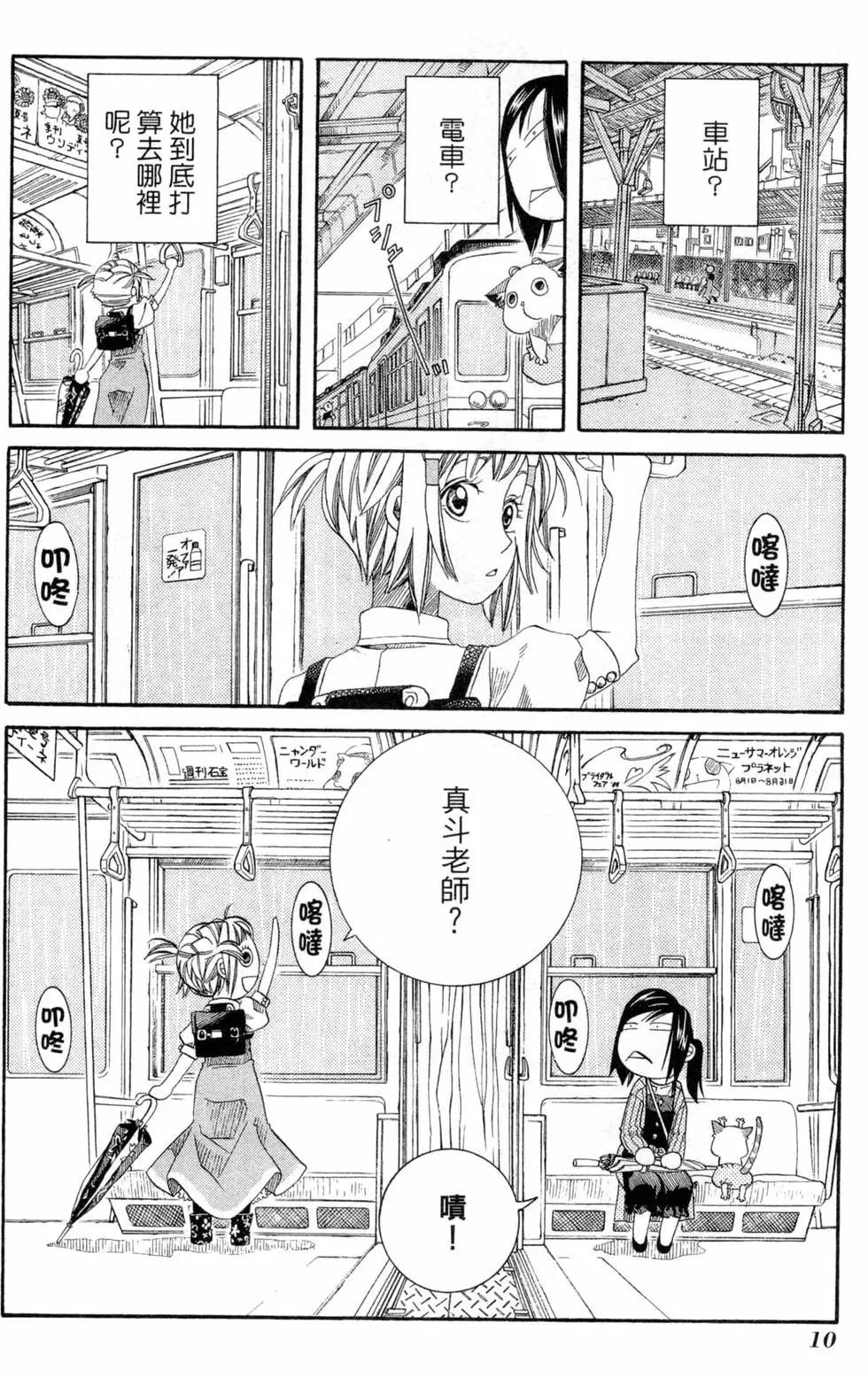 第03卷12
